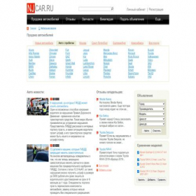 Скриншот главной страницы сайта njcar.ru