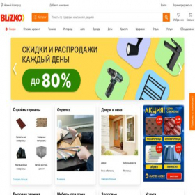 Скриншот главной страницы сайта nn.blizko.ru