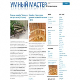 Скриншот главной страницы сайта novamett.ru