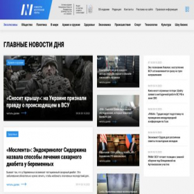 Скриншот главной страницы сайта novostivl.ru