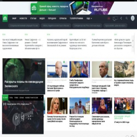 Скриншот главной страницы сайта ntv.ru