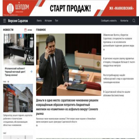 Скриншот главной страницы сайта nversia.ru