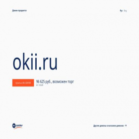 Скриншот главной страницы сайта okii.ru