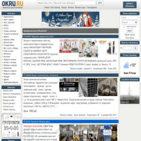Скриншот главной страницы сайта okru.ru