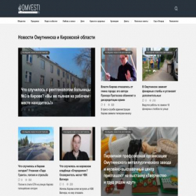 Скриншот главной страницы сайта omvesti.ru