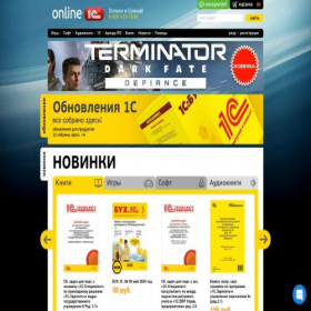 Скриншот главной страницы сайта online.1c.ru