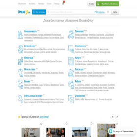 Скриншот главной страницы сайта online24.ru