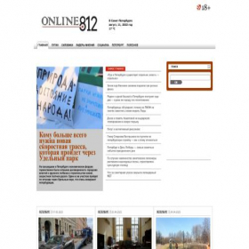 Скриншот главной страницы сайта online812.ru