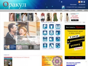 Скриншот главной страницы сайта oracle-today.ru