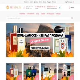 Скриншот главной страницы сайта orental.ru