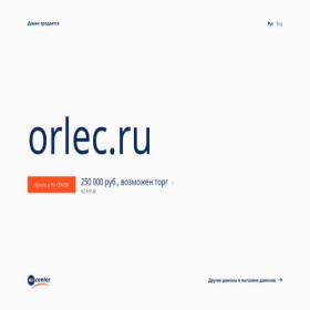 Скриншот главной страницы сайта orlec.ru