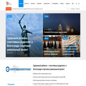 Скриншот главной страницы сайта os34.ru