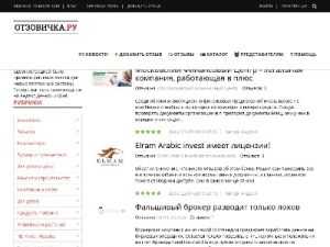 Скриншот главной страницы сайта otzovichka.ru