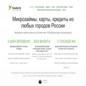 Скриншот главной страницы сайта ozaim.ru