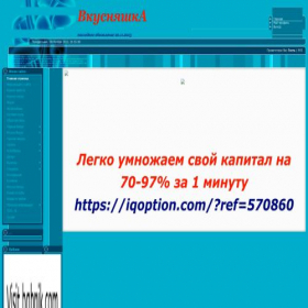 Скриншот главной страницы сайта pal4ki-oblizish.ucoz.ru