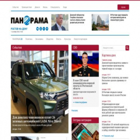 Скриншот главной страницы сайта panram.ru