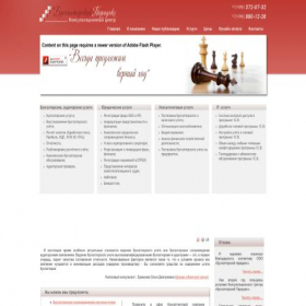 Скриншот главной страницы сайта paradoksbux.ru
