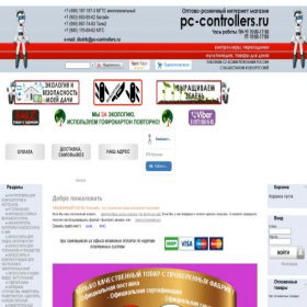 Скриншот главной страницы сайта pc-controllers.ru
