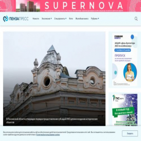 Скриншот главной страницы сайта penza-press.ru