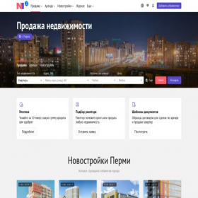 Скриншот главной страницы сайта perm.n1.ru