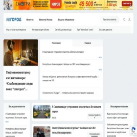 Скриншот главной страницы сайта pg11.ru