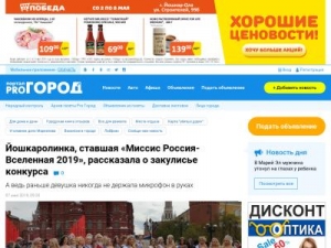 Скриншот главной страницы сайта pg12.ru