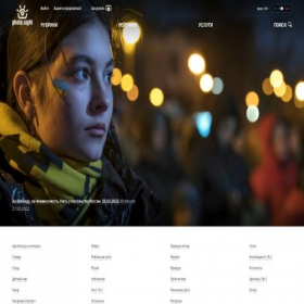 Скриншот главной страницы сайта photosight.ru
