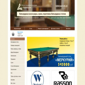 Скриншот главной страницы сайта piramida-26.ru