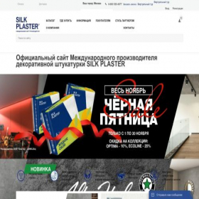 Скриншот главной страницы сайта plasters.ru
