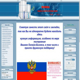 Скриншот главной страницы сайта podrabotka.my1.ru