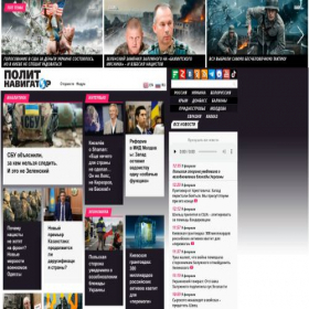 Скриншот главной страницы сайта politnavigator.net