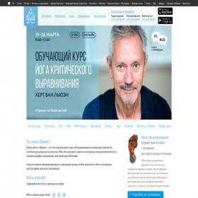Скриншот главной страницы сайта pranayoga.ru