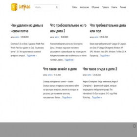 Скриншот главной страницы сайта premtanks.ru