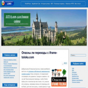 Скриншот главной страницы сайта pyatilistnik.info