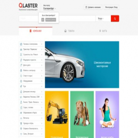 Скриншот главной страницы сайта qlaster.ru