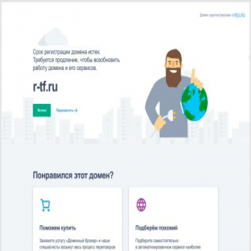 Скриншот главной страницы сайта r-tf.ru