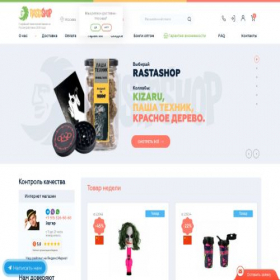 Скриншот главной страницы сайта rastashop.ru