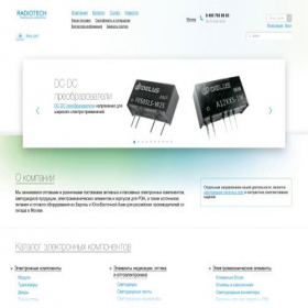 Скриншот главной страницы сайта rct.ru