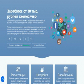 Скриншот главной страницы сайта rekslot.ru