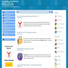 Скриншот главной страницы сайта relizua.com