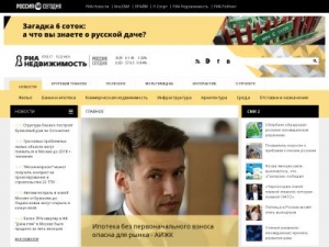 Скриншот главной страницы сайта riarealty.ru