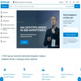 Скриншот главной страницы сайта rostov.pulscen.ru