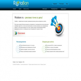Скриншот главной страницы сайта rotaban.ru