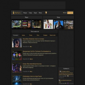 Скриншот главной страницы сайта rpglib.ru
