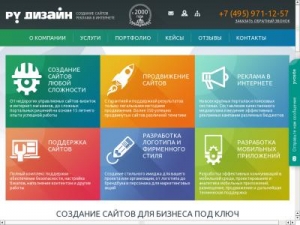 Скриншот главной страницы сайта ru-design.ru