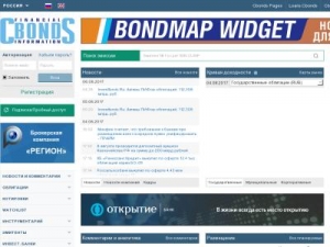 Скриншот главной страницы сайта ru.cbonds.info