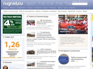 Скриншот главной страницы сайта rugrad.eu