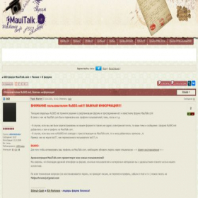 Скриншот главной страницы сайта ruseo.net