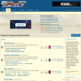 Скриншот главной страницы сайта rusfishing.ru
