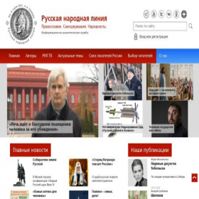 Скриншот главной страницы сайта ruskline.ru